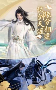 辰武大陆游戏截图2