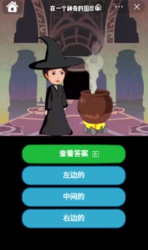 大侦探来了游戏截图3