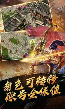 青麟单职业游戏截图3