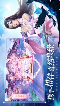 昆仑第一圣游戏截图2