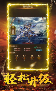 传奇道士召唤月灵游戏截图1
