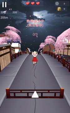 玉罗的奇幻冒险游戏截图2