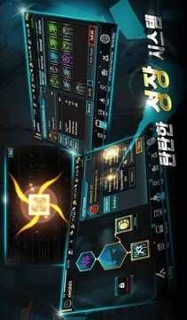 敌托邦英雄之争游戏截图1