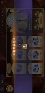 战灵之刃游戏截图3