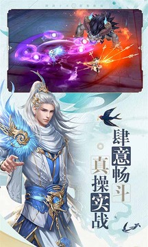 永夜君王之天尊重生游戏截图1