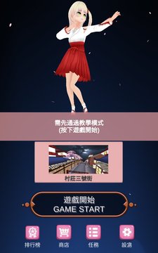 玉罗的奇幻冒险游戏截图1