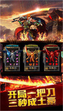 威赫传奇游戏截图3