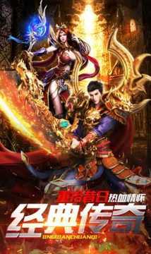 可玛火龙游戏截图3