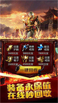 威赫传奇游戏截图1