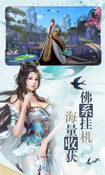 永夜君王之天尊重生游戏截图4