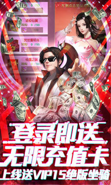 蜀山魔界游戏截图3