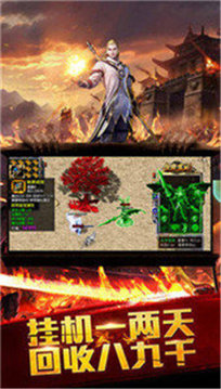 威赫传奇游戏截图2