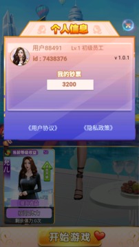 披荆斩棘的姐姐游戏截图1