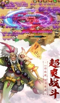 至尊幽帝游戏截图4