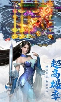 至尊幽帝游戏截图1