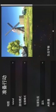 全面战争星战游戏截图1