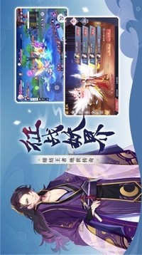 天姬变妖魔横行游戏截图3