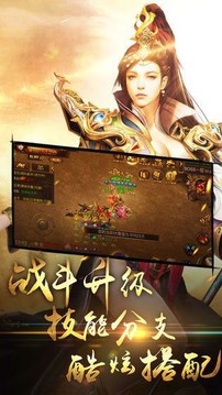 幻影复古单职业游戏截图3