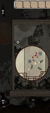 四季解谜游戏截图3
