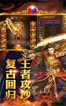 骷髅精灵游戏截图2