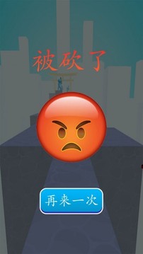 砍杀进击游戏截图1