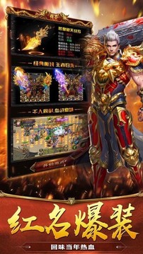 神途爆光柱游戏截图3