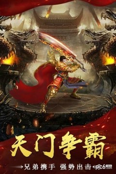 万道武神刀刀切割游戏截图1