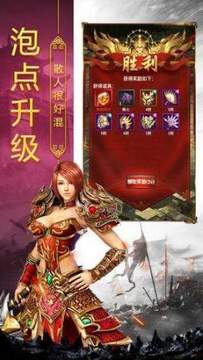 聚义火龙养老服游戏截图1