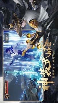 战殇斗战仙侠游戏截图3