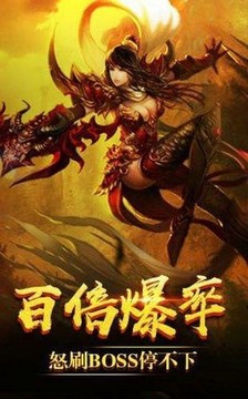 妖杀无影刀游戏截图2