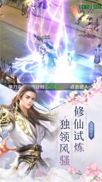 伏灵寻道传游戏截图2