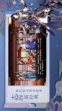 最强反派系统游戏截图3