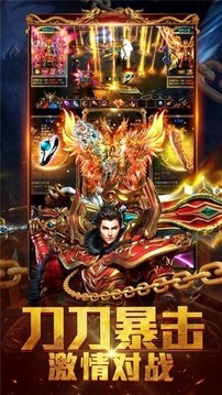 金甲沉默传奇游戏截图3