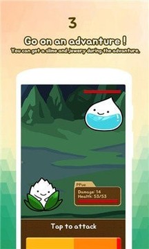 史莱姆进化之旅游戏截图1