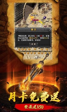 百鬼夜行爆裂裁决游戏截图4