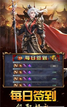 三国列传乱世争霸游戏截图1