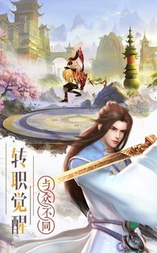 万机天决游戏截图2