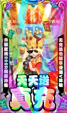幻影神魔游戏截图2