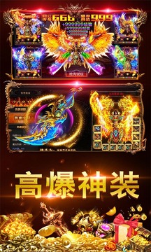 满游戏截图1