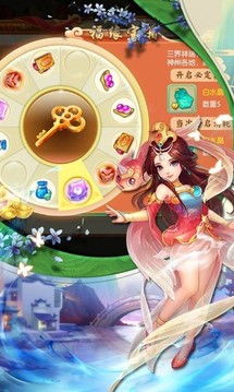 云仙神魔游戏截图2