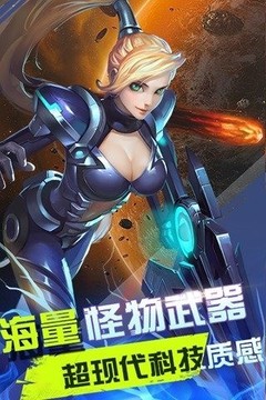 子弹少女射击手游戏截图2