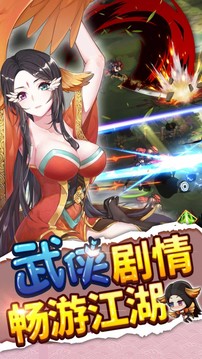 少女卷轴游戏截图2