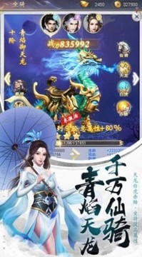 破雪刃之风花雪月游戏截图2