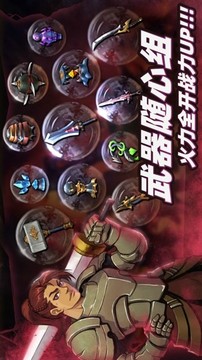 暗魔大陆游戏截图2