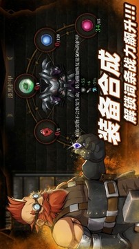 暗魔大陆游戏截图1