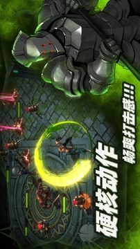 暗魔大陆游戏截图3