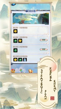 妖木界嗒防游戏截图2