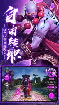 刀斩魔天游戏截图2