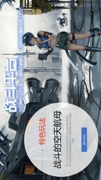 时之战境游戏截图4