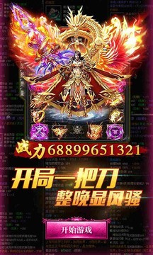 赏金传奇之怒火一刀游戏截图2